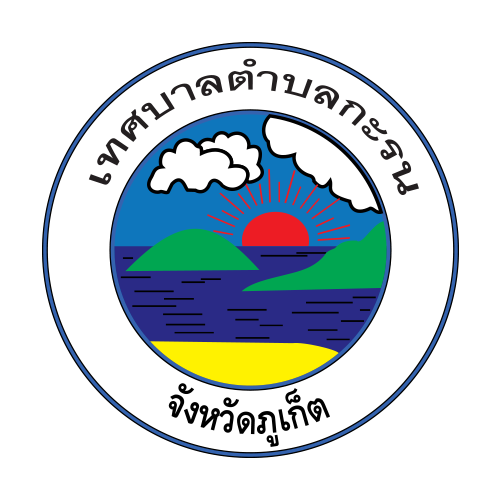 Phuket Signs Client - Karon Municipality