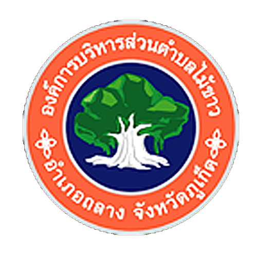 Phuket Signs Client - Maikhaow Municipality