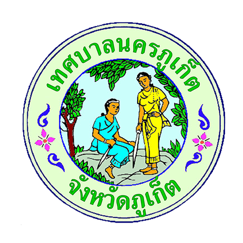 Phuket Signs Client - Phuket City Municipality