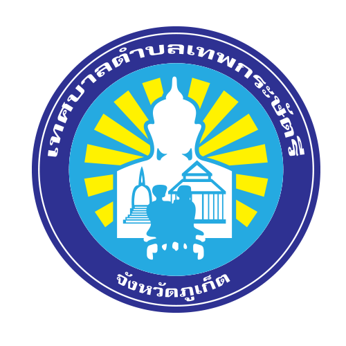 Phuket Signs Client - Thepkrasattri Municipality