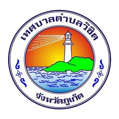 Phuket Signs Client - Vichit Municipality